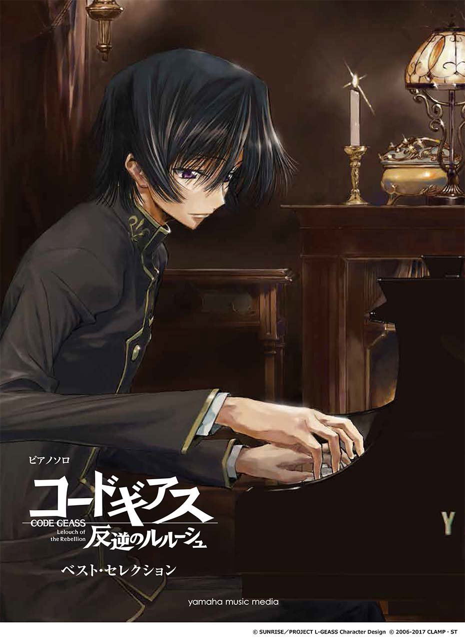 Piano Solo Code Geass Lelouch Of The Rebellion Best Selection