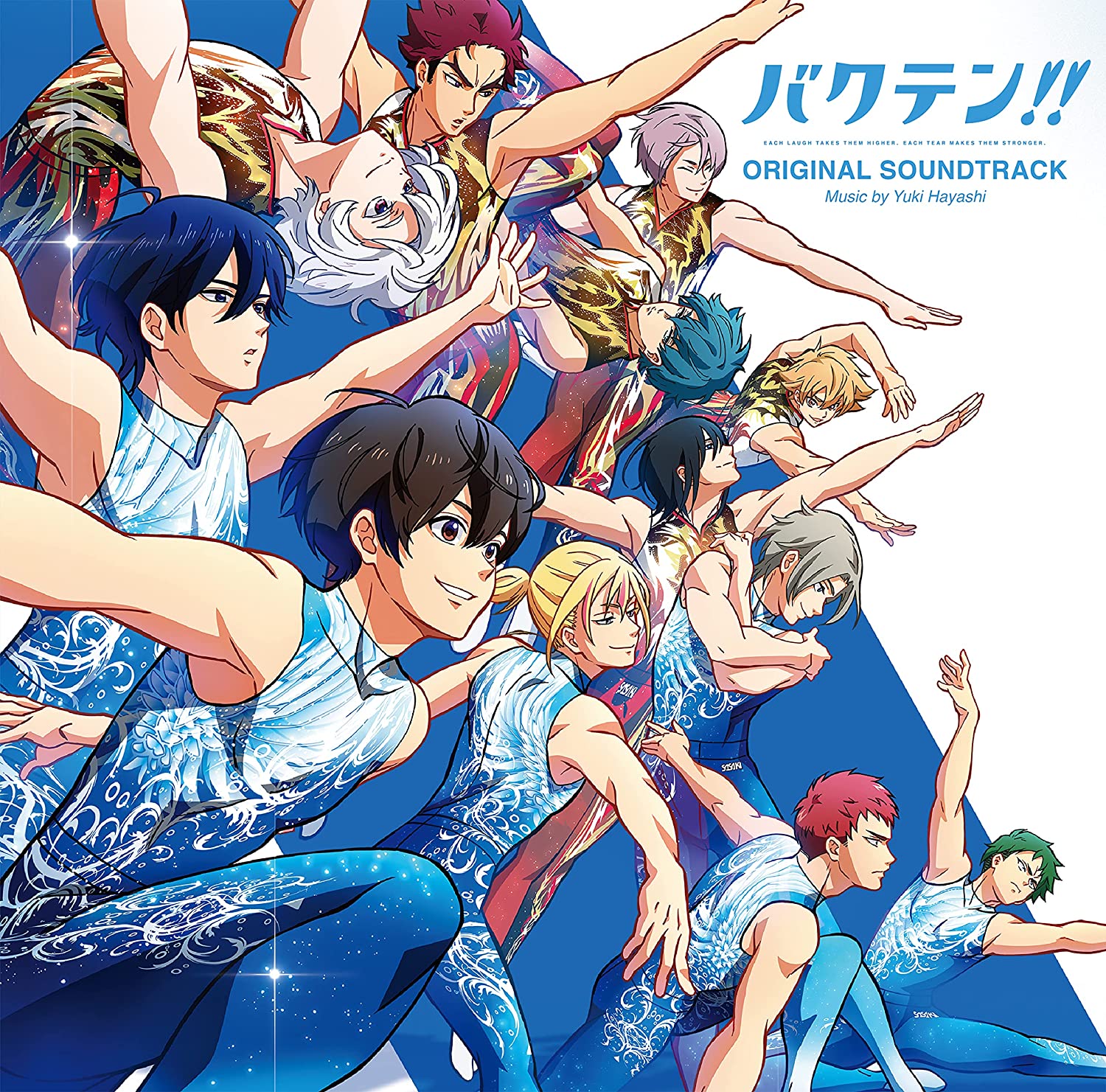 Anime Soundtrack Bakuten Anime Original Soundtrack Yuki Hayashi