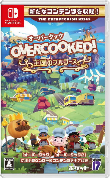 overcooked all you can eat vs overcooked 2