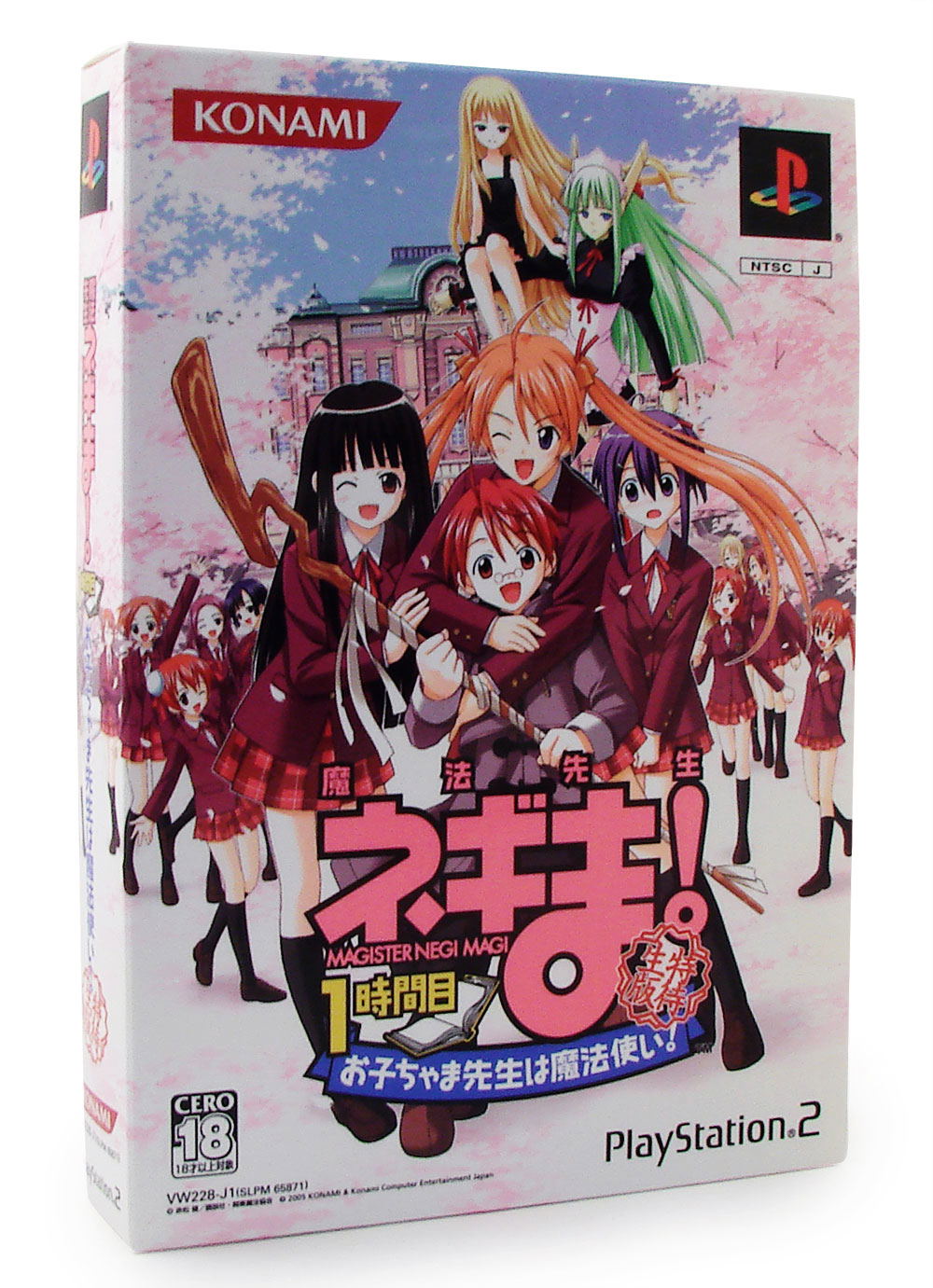 Mahou Sensei Negima 1 Tokime Magister Negi Magi Tokutaisei Version