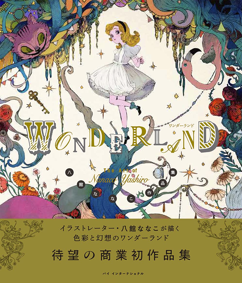 Wonderland Hachikan Nanako Works