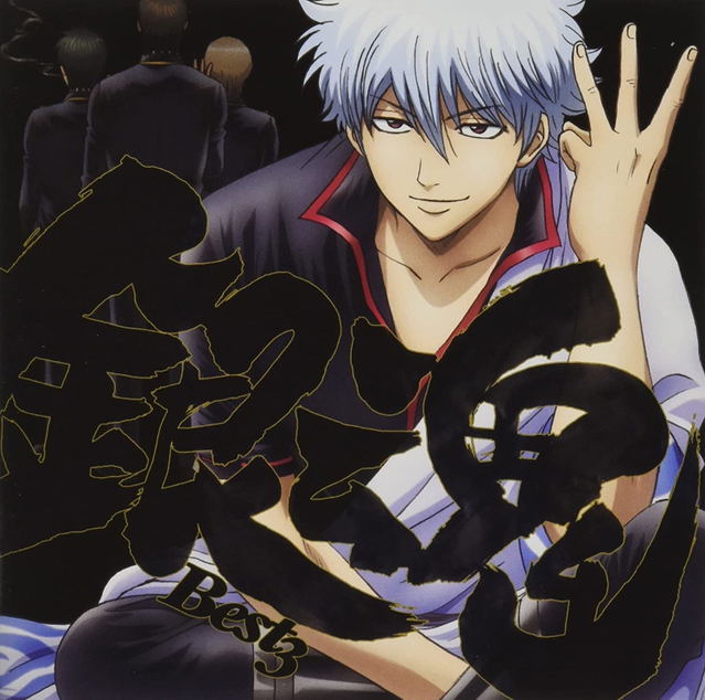 Anime Soundtrack Gintama Best 3 Various Artists