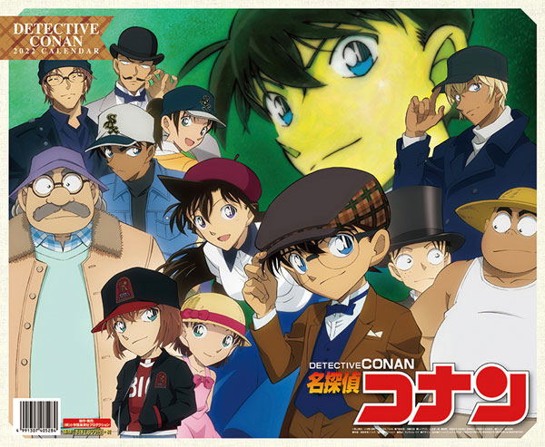 Detective Conan 2022 Calendar