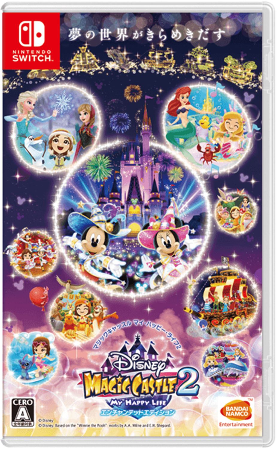 Disney Magic Castle My Happy Life 2 Enchanted Edition English