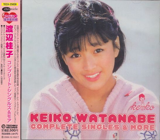 J Pop Complete Singles More Keiko Watanabe