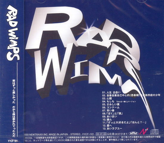 J Pop Radwimps Radwimps