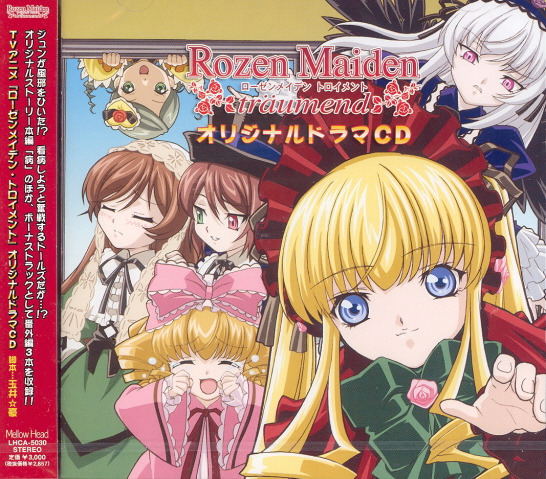 Video Game Soundtrack Rozen Maiden Traumend Original Drama Cd Asami Sanada Miyuki Sawashiro Rie Tanaka