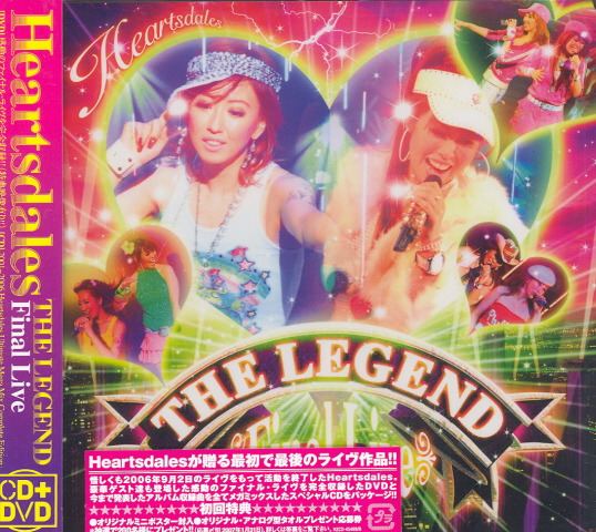 J Pop The Legend Final Live Cd Dvd Heartsdales