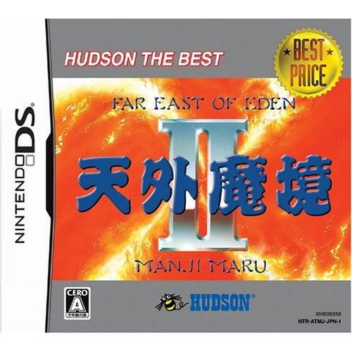 Tengai Makyou Ii Manji Maru Hudson The Best