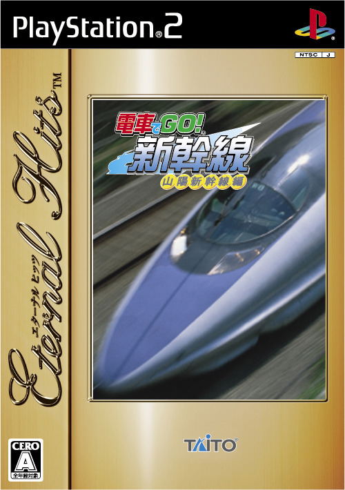 Densha De Go Shinkansen Eternal Hits