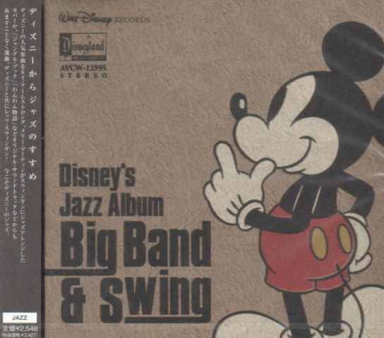 Video Game Soundtrack Big Band Swing Disney