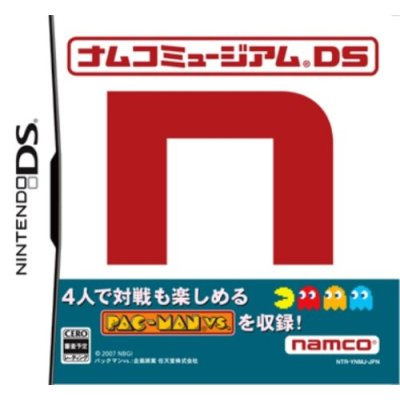 Namco Museum Ds