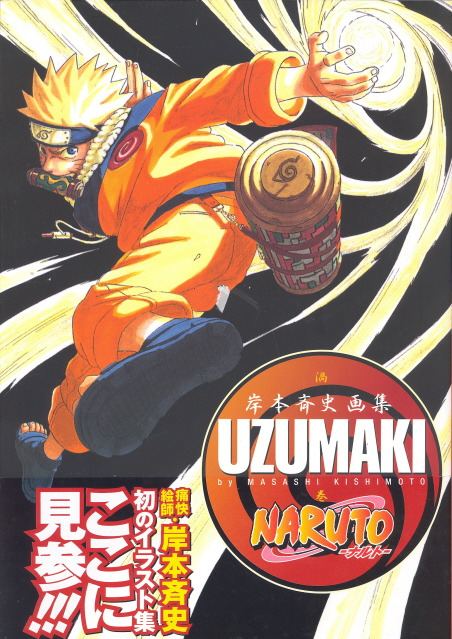 Uzumaki Jump Comics Naruto