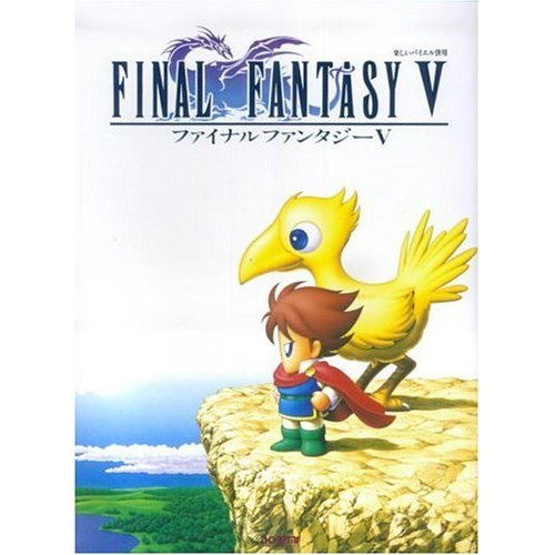 Final Fantasy V Piano Score