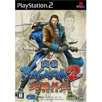Sengoku Basara 2 Heroes