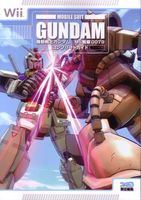 Mobile Suit Gundam Ms Sensen 0079 Complete Guide
