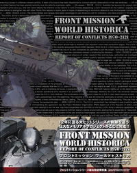 Front Mission World Historica Report Of Conflicts 1970 2121