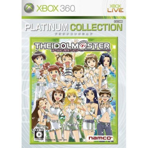 The Idolm Ster Platinum Collection