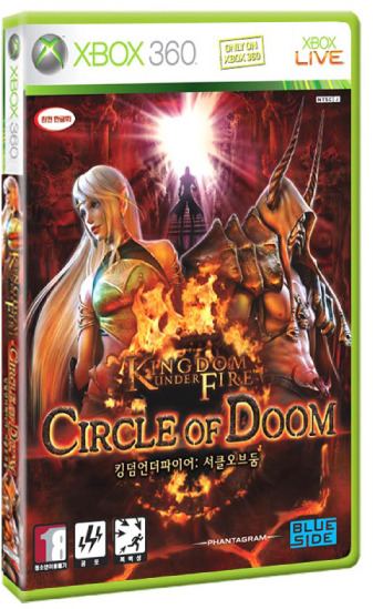 kingdom under fire circle of doom pc