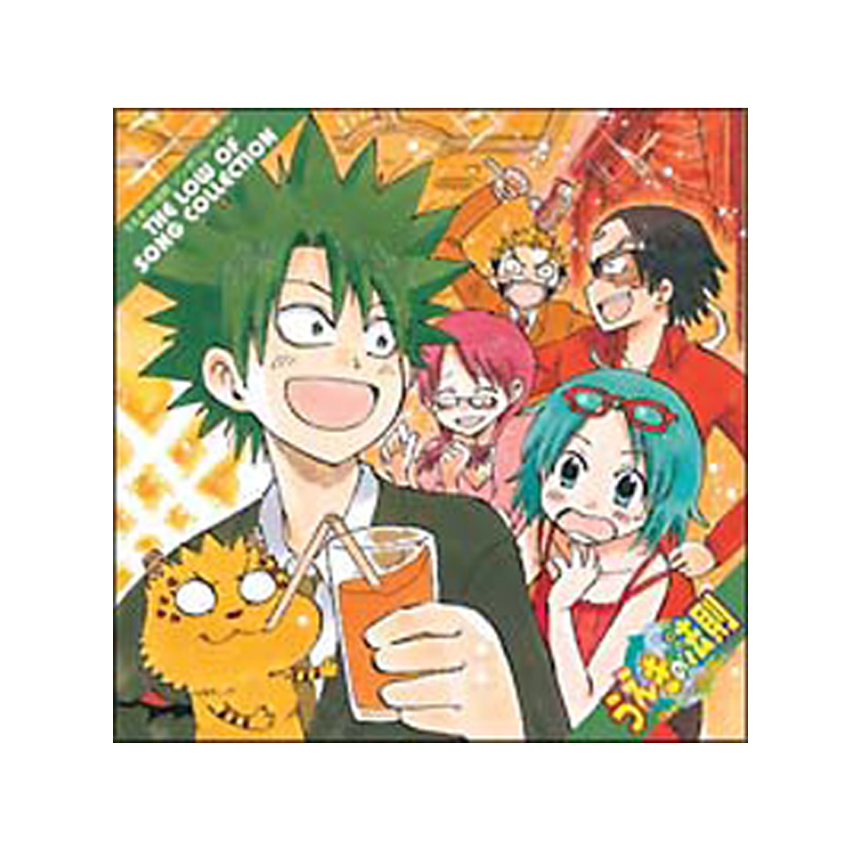 Anime Soundtrack The Law Of Ueki Song Collection Various Artists