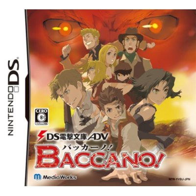 Ds Dengeki Bunkou Adv Baccano