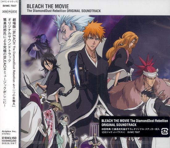 Video Game Soundtrack Movie Bleach The Diamondust Rebellion Original Soundtrack