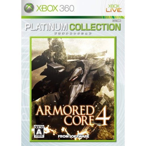 Armored Core 4 Platinum Collection