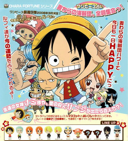 コレクション ワンピース 占い 1090 ワンピース 占いツクール 愛され