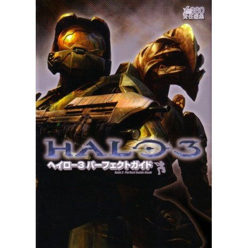 Halo 3 Perfect Guide Book