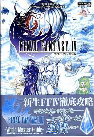 Final Fantasy Iv World Master Guide Square Enix Official Capture Book