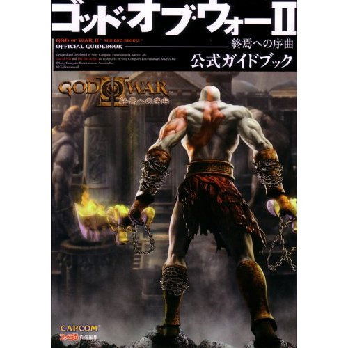 God Of War Ii The End Begins Official Guide Book