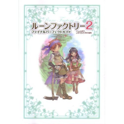Harvest Moon Rune Factory 2 Final Perfect Guide