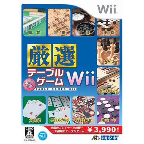 Wi Fi Taiou Gensen Table Game Wii