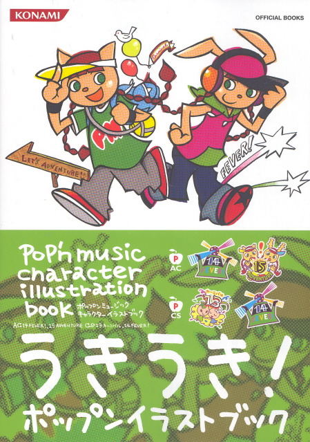 Pop N Music Character Illustration Book Ac14 15 Cs13 14