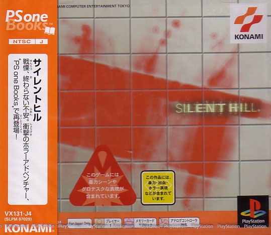 Silent Hill Psone Books