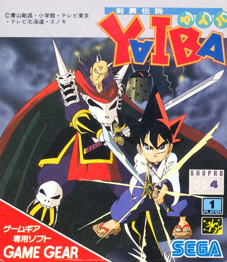 Kenyuu Densetsu Yaiba