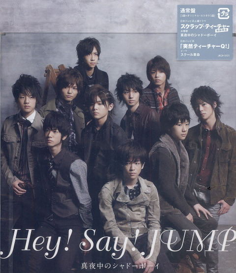 J Pop Mayonaka No Shadow Boy Hey Say Jump