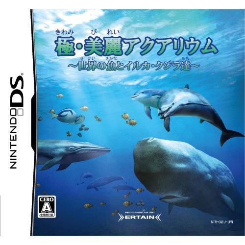 Kokoro Ga Uruou Birei Aquarium Ds 2 Sekai No Uo To Ikura Kujira Tachi