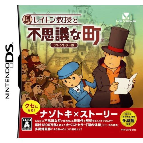 Layton Kyouju To Fushigi Na Machi Friendly Version