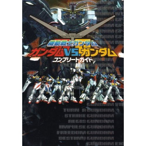 Mobile Suit Gundam Gundam Vs Gundam Complete Guide