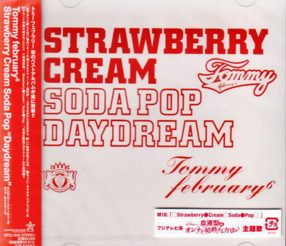 J Pop Strawberry Cream Soda Pop Daydream Tommy February6