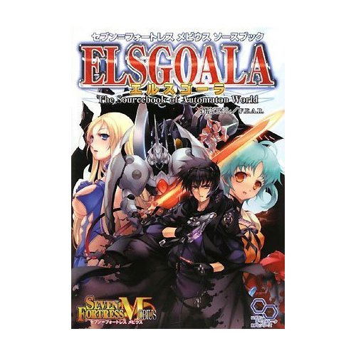 Elsgoala The Sourcebook Of Automation World