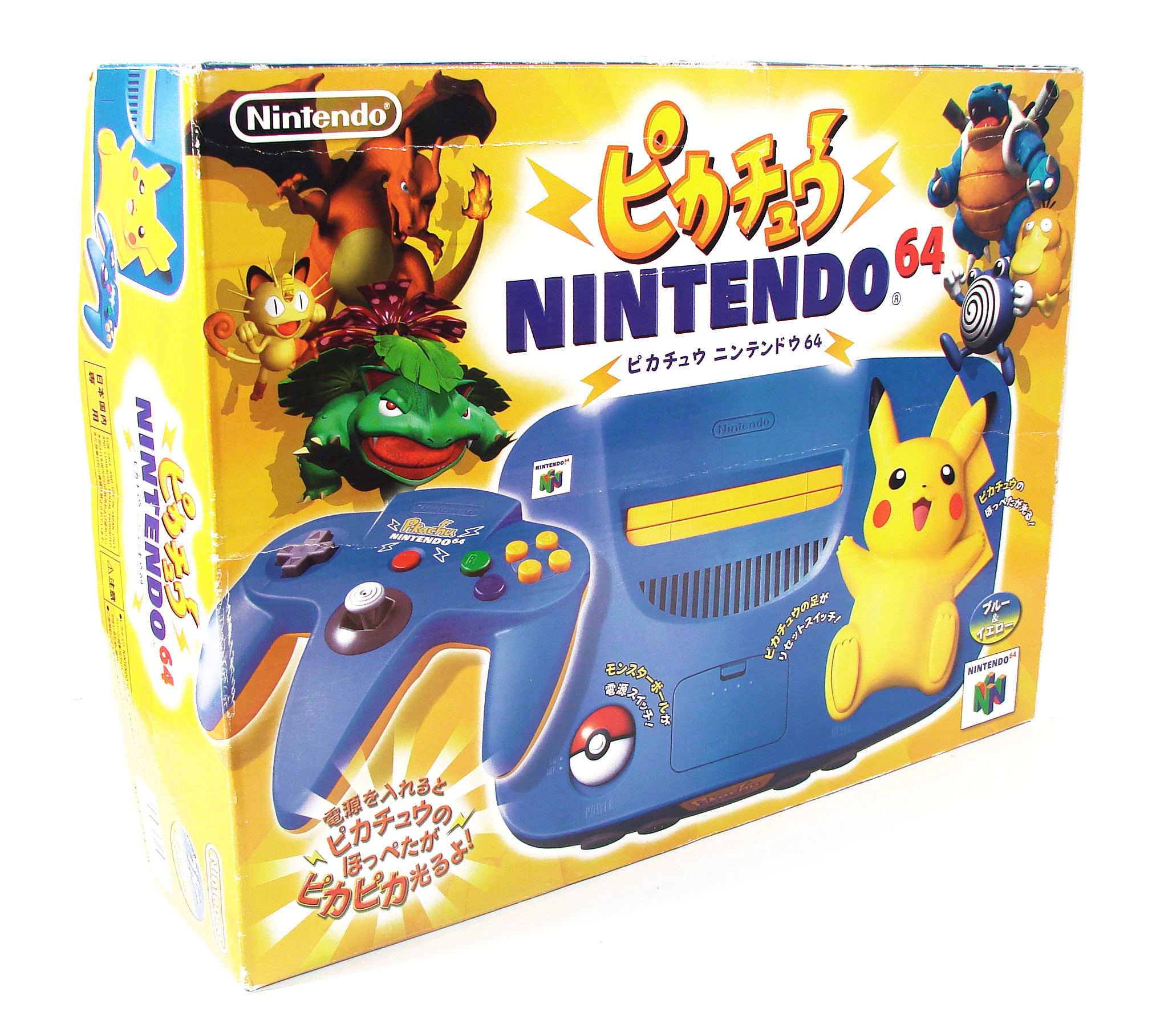 Nintendo 64 Console Pikachu Limited Edition