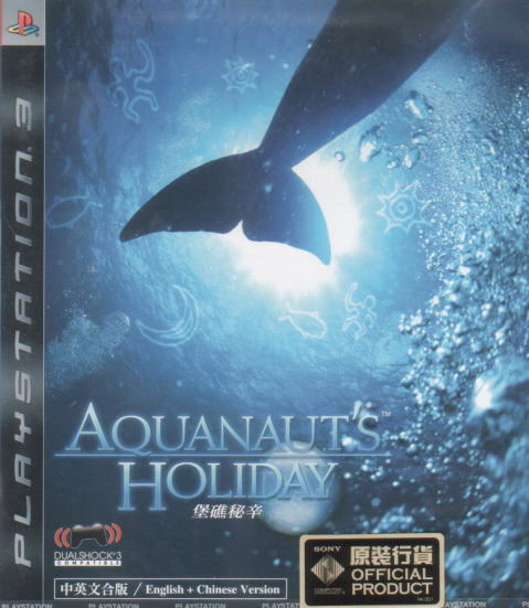 Aquanaut S Holiday English Chinese Version