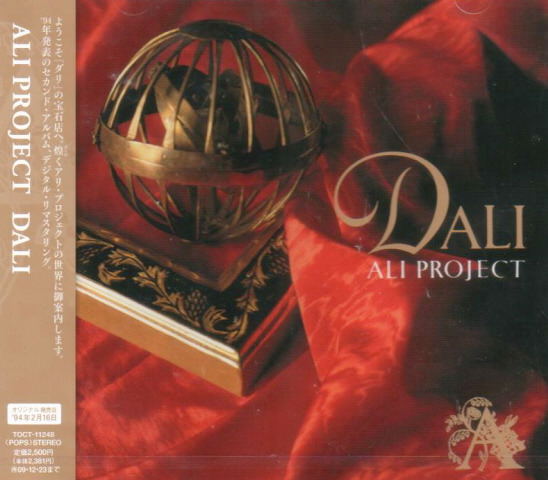 J Pop Dali Ali Project