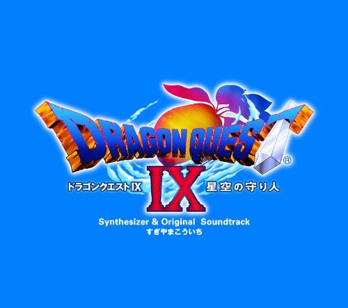 Video Game Soundtrack Dragon Quest Ix Hoshizora No Mamoribito Synthesizer Original Soundtrack Various Artist
