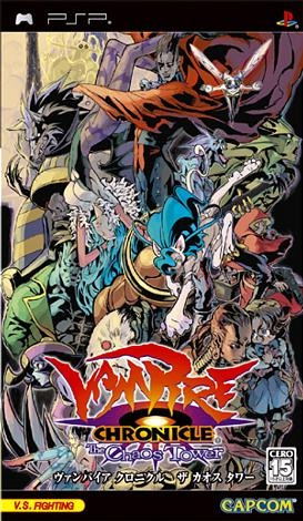 Vampire Chronicle The Chaos Tower