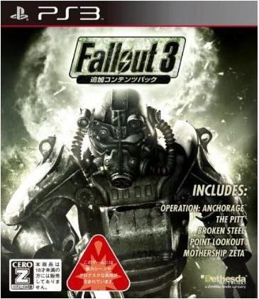 Fallout 3 Additional Content Pack