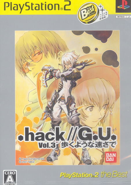 Hack G U Vol 3 Aruku Youna Hayasa De Playstation2 The Best