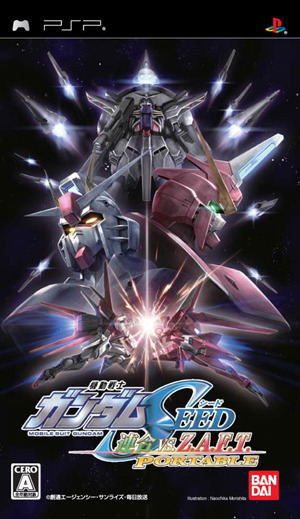 Mobile Suit Gundam Seed Rengou Vs Z A F T Portable Gundam 30th Anniversary Collection